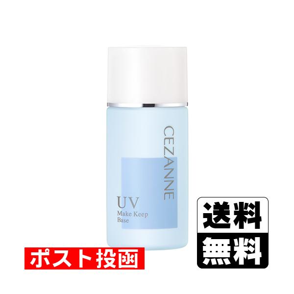 【送料無料】/ベースメイク/化粧下地