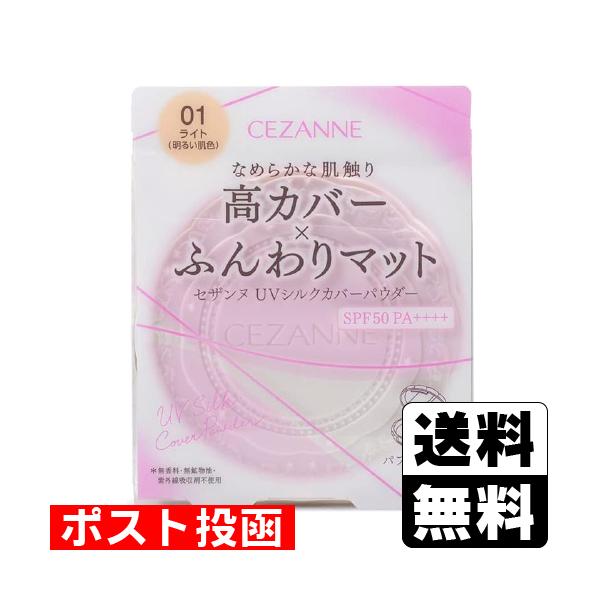【送料無料】/おしろい/フェイスパウダー
