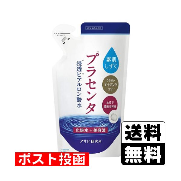 (ポスト投函)(アサヒ)素肌しずく ぷるっとしずく化粧水 詰替え 180ml