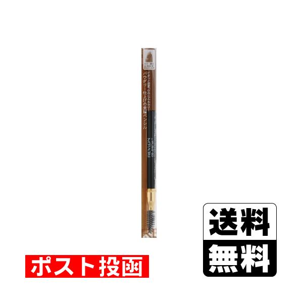 (ポスト投函)(レブロン)カラーステイ ブロウペンシル 02 ソフトブラウン 0.35g