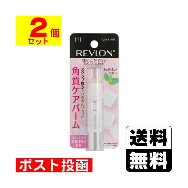 【送料無料】/リップスクラブ/リップケア/唇ケア