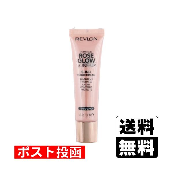 (ポスト投函)(レブロン)フォトレディ ローズ グロウ トーンアップクリーム 001 30ml