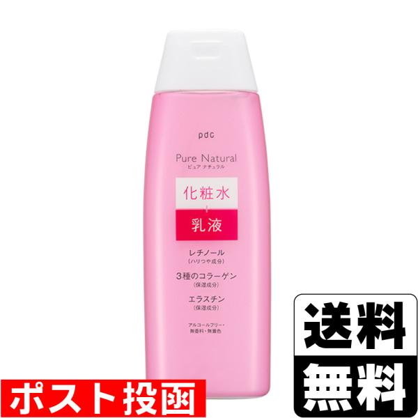 (ポスト投函)(pdc)ピュアナチュラル エッセンスローション リフト 210mL