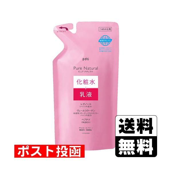 (ポスト投函)(pdc)ピュア ナチュラル エッセンスローション リフト 詰替え 200mL