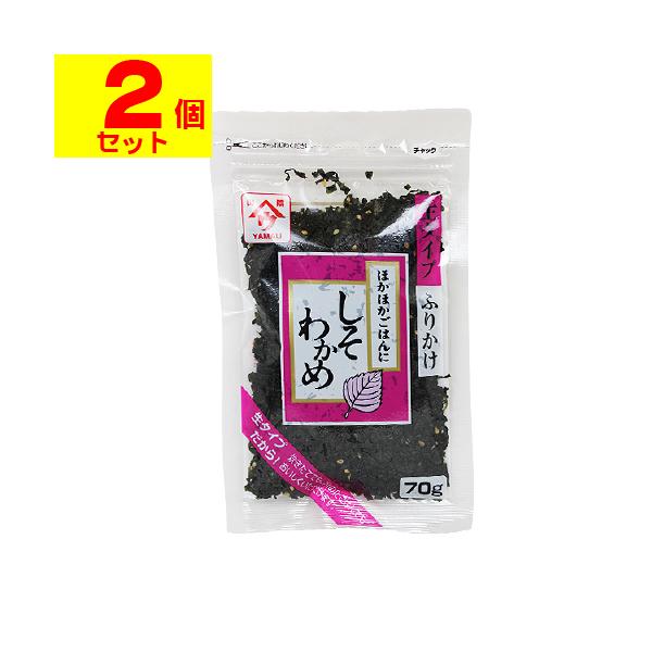 【送料無料】/生タイプ/ソフト/ごはん/おにぎり/ニッポンの出番