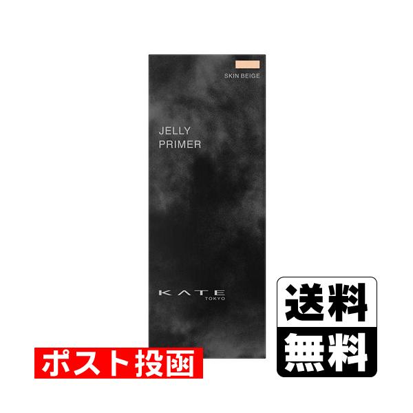 【送料無料】/ベースメイク/メイク下地/てかり防止/艶/ツヤ/つや/クリア/月夜の海月/くらげ/クラゲ