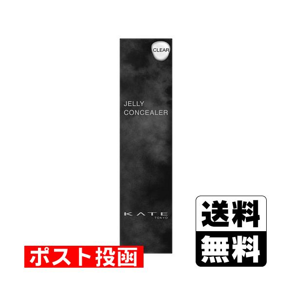 【送料無料】/ベースメイク/艶/ツヤ/つや/クリア/月夜の海月/くらげ/クラゲ