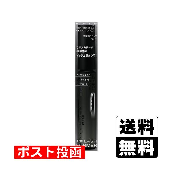 【送料無料】/マスカラ/ウォータープルーフ/マスカラ下地/まつげ