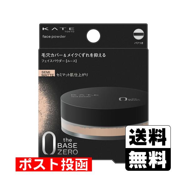 【送料無料】/おしろい/ベースメイク