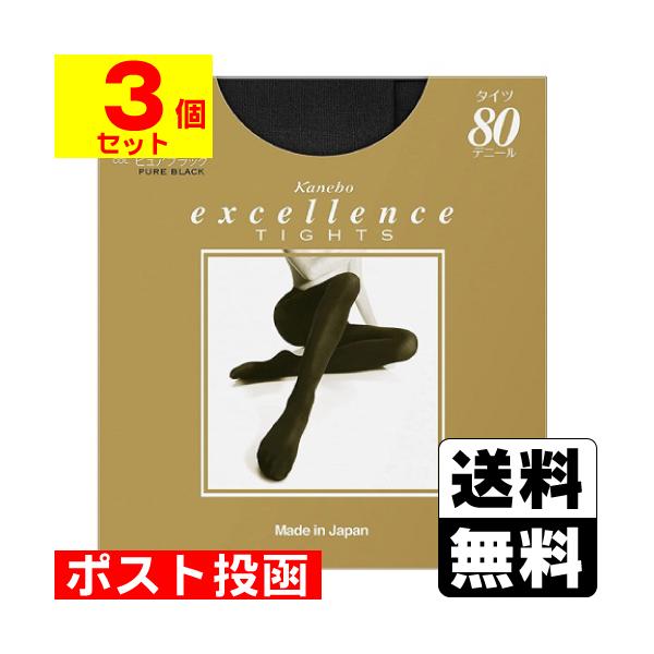Kanebo (ポスト投函)(カネボウ)エクセレンス タイツ 80デニール Kanebo (ポスト投函)(カネボウ)エクセレンス タイツ 80デニール
