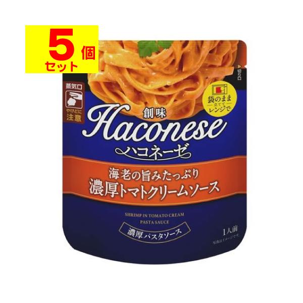 【送料無料】/パスタソース/レトルト