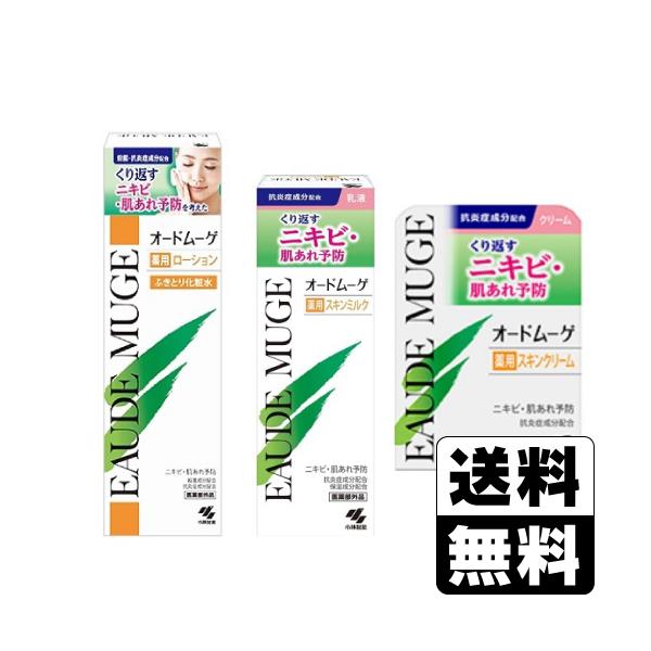 オードムーゲ (小林製薬)オードムーゲ 薬用ローション(ふきとり化粧水
