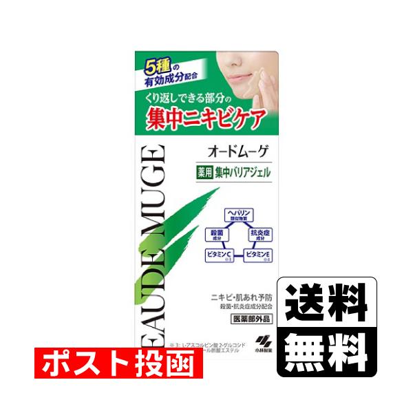 (ポスト投函)(小林製薬)オードムーゲ バリアジェル 15g