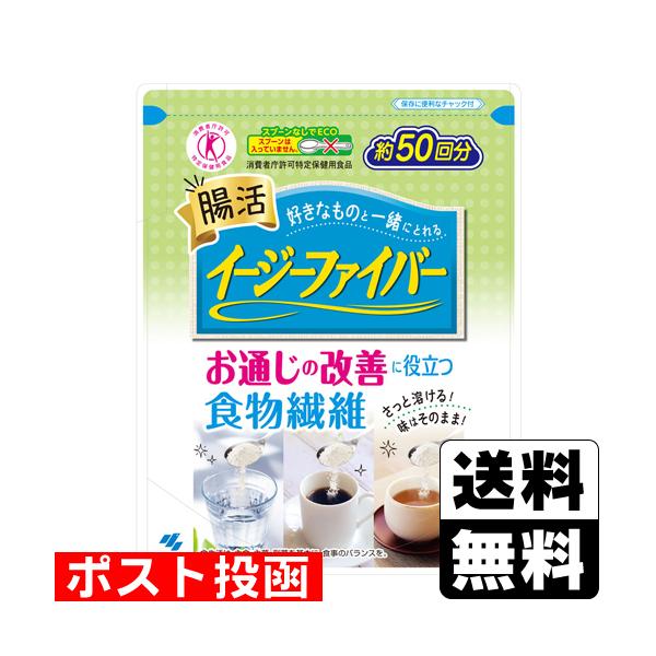 【送料無料】/食物繊維/特定保健用食品/特保