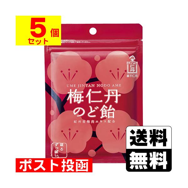 【送料無料】/梅味