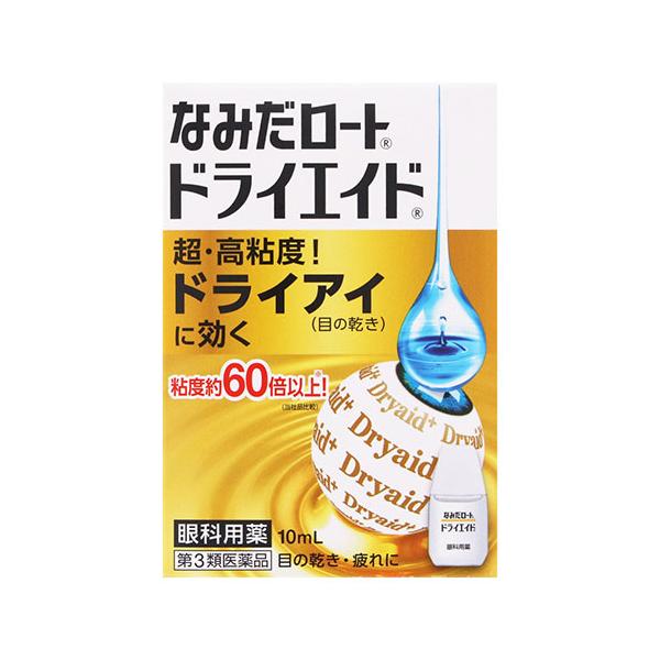 (第3類医薬品)(ポスト投函)なみだロートドライエイド 10ml