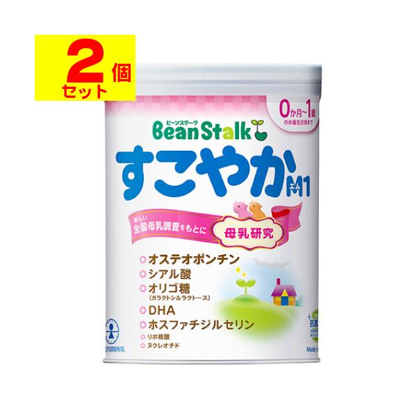 【送料無料(北海道・沖縄を除く)】/粉ミルク/赤ちゃん/すこやかエムワン