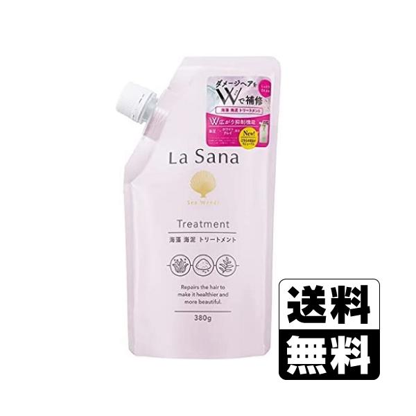 【送料無料(北海道・沖縄を除く)】/ヘアケア/リンス/コンディショナー/つめかえ