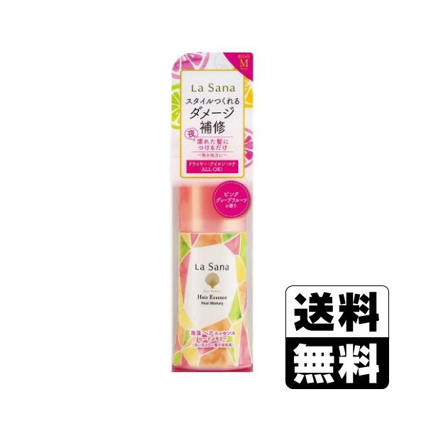 La Sana(ラサーナ) La Sana(ラサーナ) 海藻ヘアエッセンス ヒートメモリー ピンクグレープフルーツの香り Mサイズ 75ml