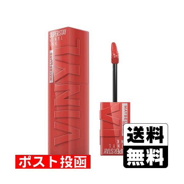 【送料無料】/口紅/ルージュ/落ちにくい