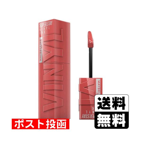 【送料無料】/口紅/ルージュ/落ちにくい