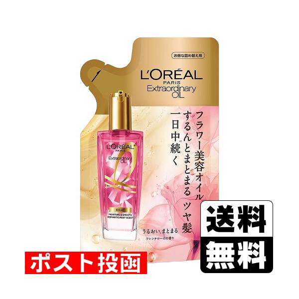 ロレアル パリ（L'OREAL PARiS） (ポスト投函)ロレアル パリ