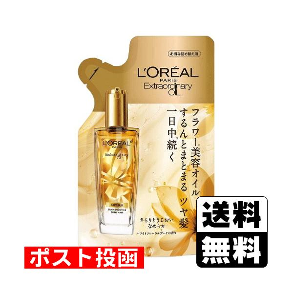 ロレアル パリ（L'OREAL PARiS） (ポスト投函)ロレアル パリ
