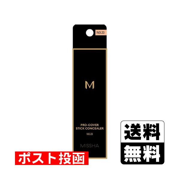 【送料無料】/カバー/シミ隠し/クマ/ベースメイク