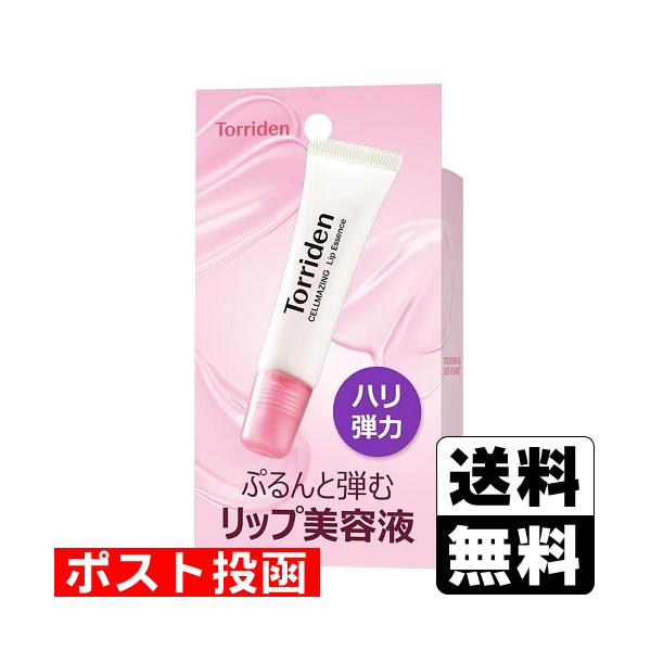 (ポスト投函)(マルマンH&B)トリデン セルメイジング コラーゲン リップエッセンス 11mL