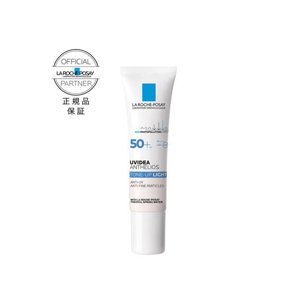 【送料無料】LA ROCHE-POSAY ラロッシュポゼ UVイデア XL プロテクショントーンアップ SPF50+・PA++++ 30ml