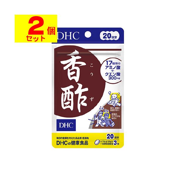 【送料無料】/サプリメント