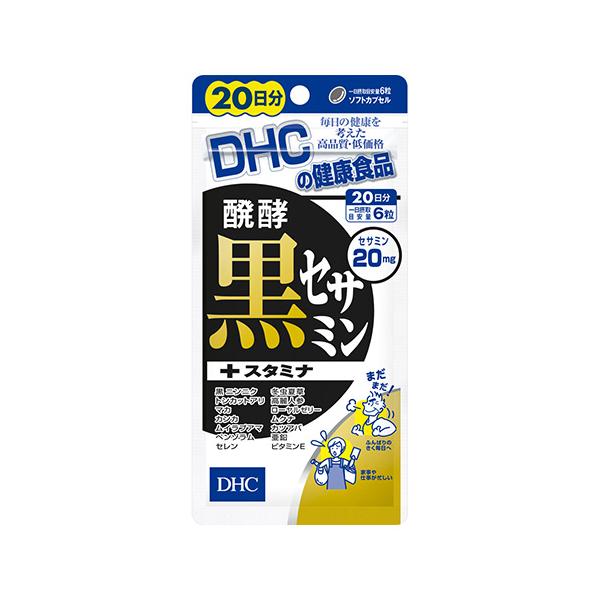 【6000円(税込)以上で送料無料(北海道・沖縄を除く)】/サプリメント
