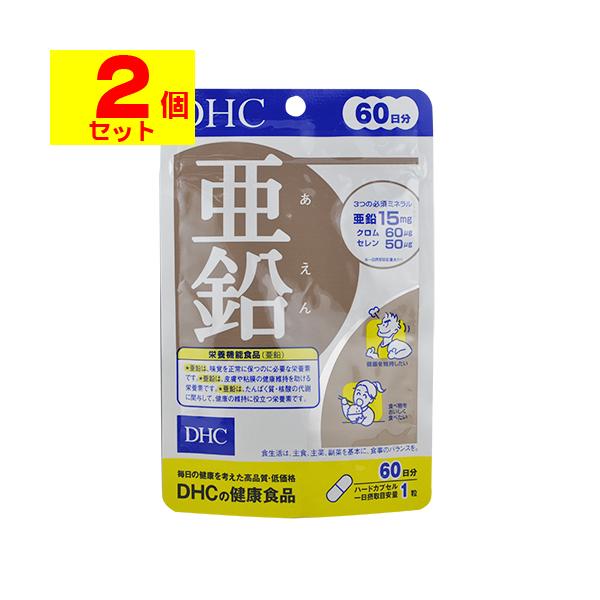 【送料無料】/サプリメント/健康食品/ディーエイチシー