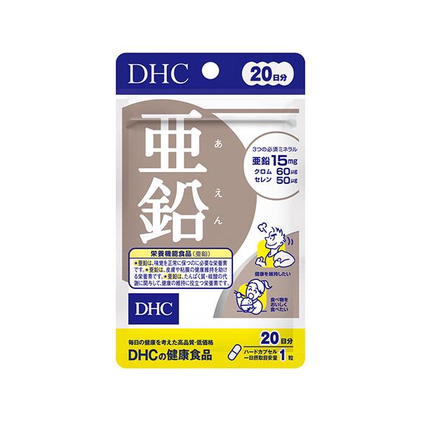 他サイト： (ポスト投函)(DHC)亜鉛 20粒 20日分の商品画像