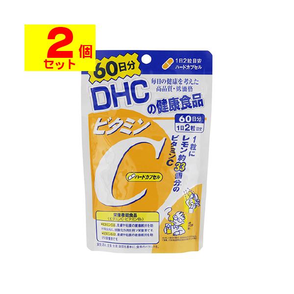 【送料無料】/サプリメント/健康食品/ディーエイチシー