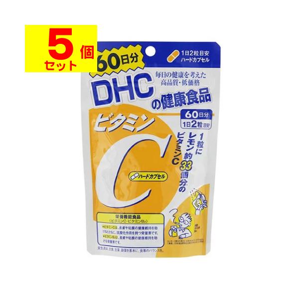【送料無料】/サプリメント/健康食品/ディーエイチシー