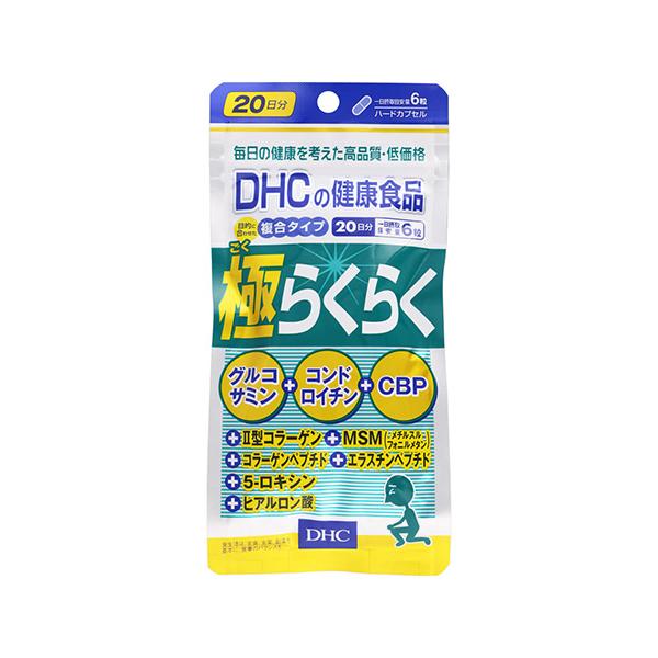 【送料無料】/サプリメント