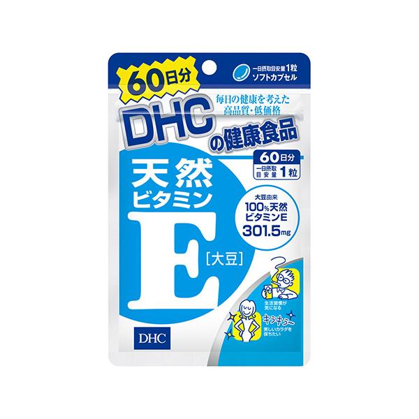(ポスト投函)(DHC)天然ビタミンE(大豆) 60粒 60日分