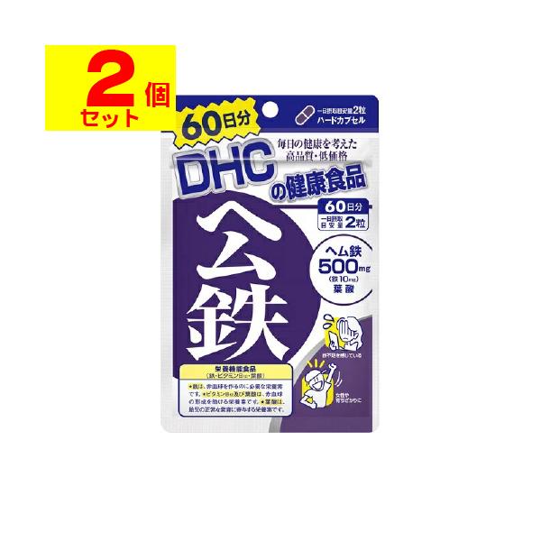 【送料無料】/サプリメント/鉄分補給