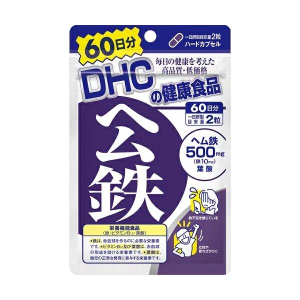 (ポスト投函)(DHC)ヘム鉄 60日分