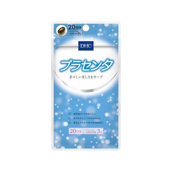 【6000円(税込)以上で送料無料(北海道・沖縄を除く)】/サプリメント