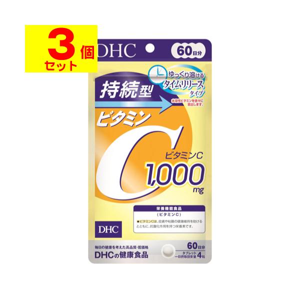 【送料無料】/サプリメント/タブレット