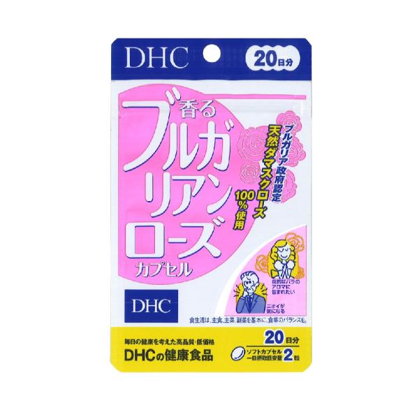 (ポスト投函)(DHC)香るブルガリアンローズカプセル 20日（40粒入）