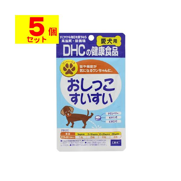 【送料無料】/サプリメント/愛犬用/尿/クランベリー/ビタミン