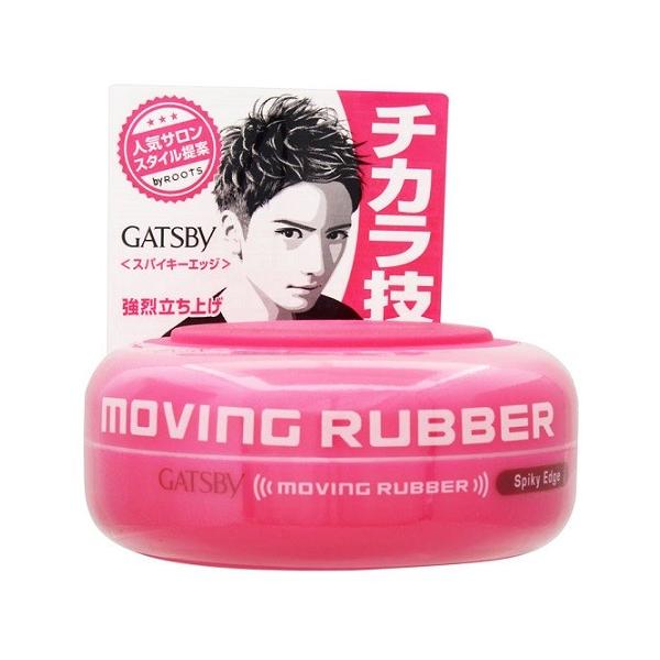 (}_)GATSBY(Mcr[) [rOo[ XpCL[GbW 80g