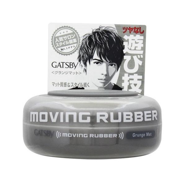 (�}���_��)GATSBY(�M���c�r�[) ���[�r���O���o�[ �O�����W�}�b�g 80g