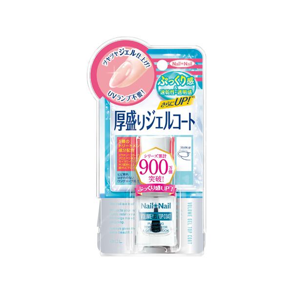 【送料無料】/ネイルグッズ/マニキュア