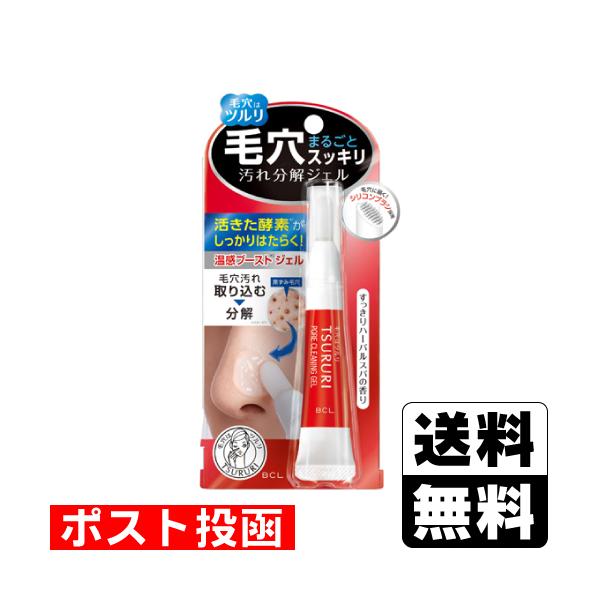BCL (ポスト投函)ツルリ 毛穴汚れ分解ジェル 15g : ザグザグ通販