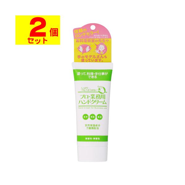 【送料無料】/保湿