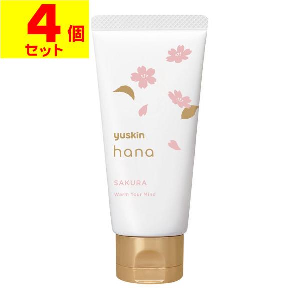 (パッケージ汚れ・在庫処分品のため特価品！)(ポスト投函)(ユースキン製薬)ユースキンhana ハンドクリーム サクラ 50g(4個セット)/パッケージは選べません。